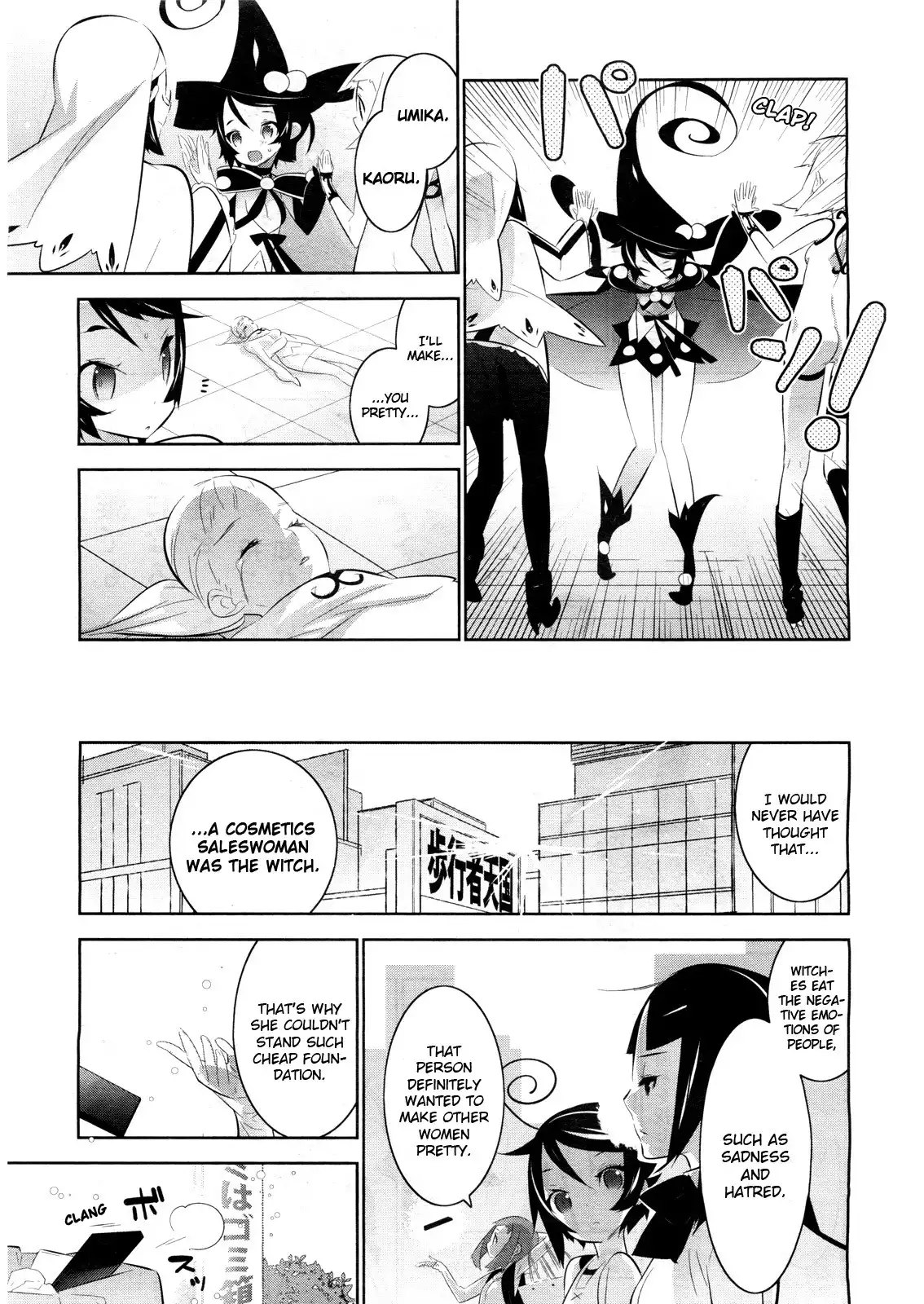 Magical Girl Kazumi Magica Chapter 2 43